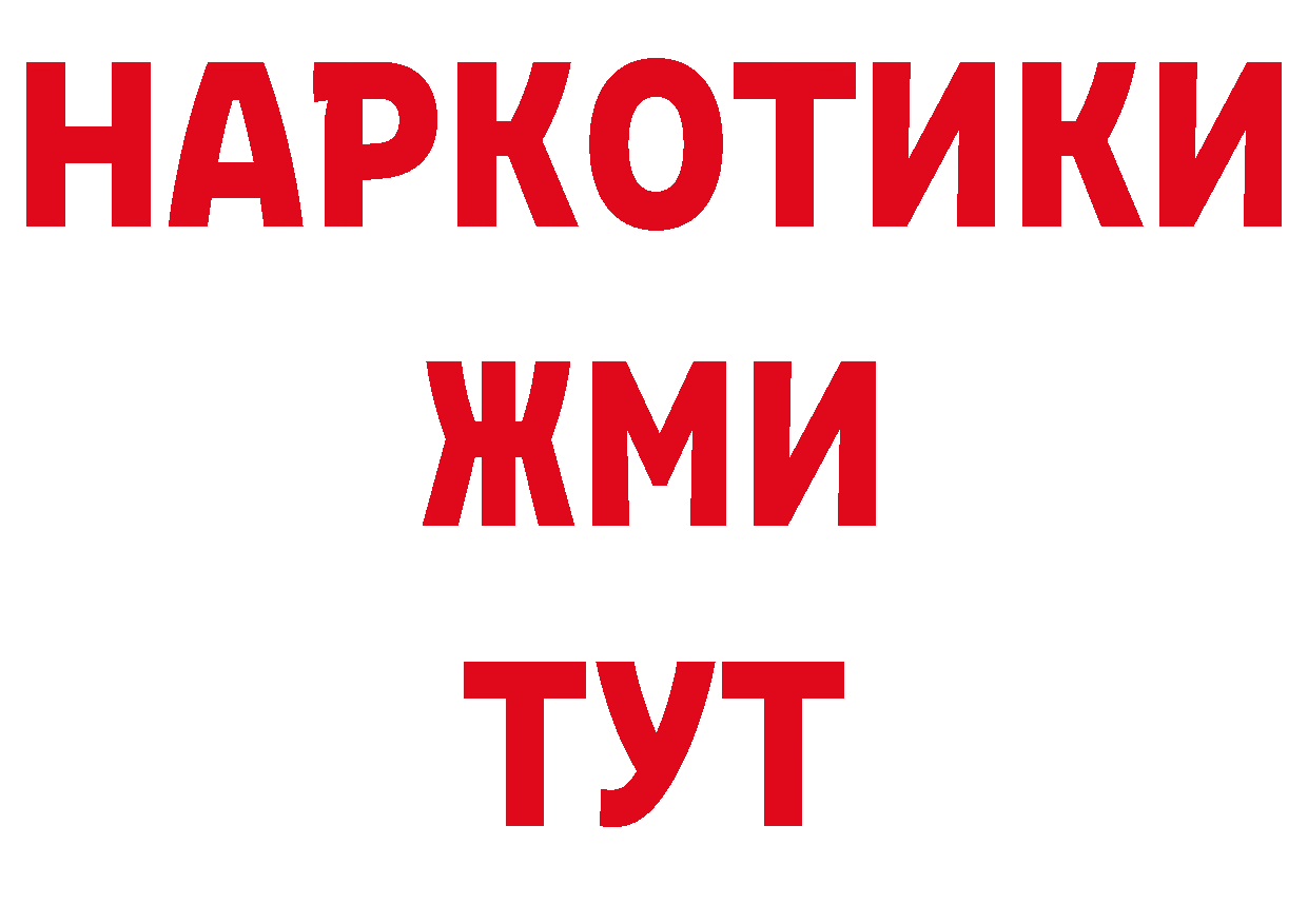 Бутират оксана как войти сайты даркнета гидра Кизел