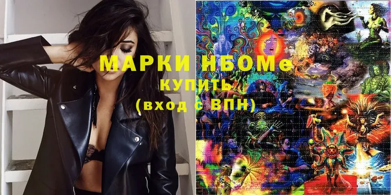 ОМГ ОМГ ССЫЛКА  Кизел  Марки 25I-NBOMe 1,5мг 